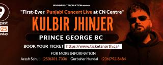 Kulbir Jhinher at the CN Centre on August 9 Kulbir Jhinher at the CN Centre on August 9